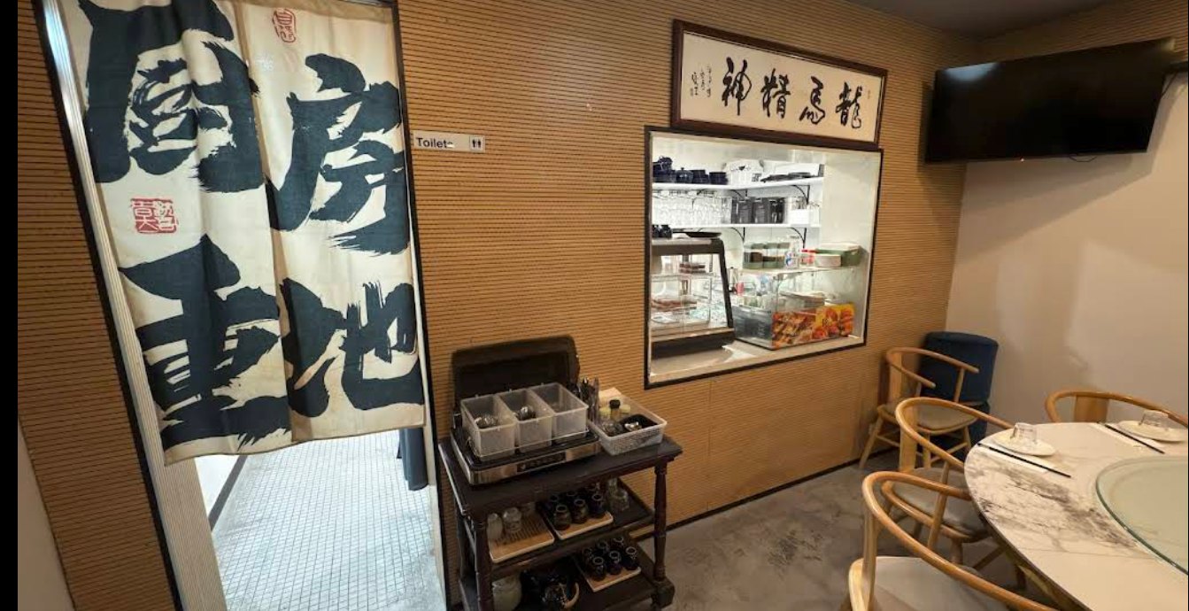Kitchen entrance